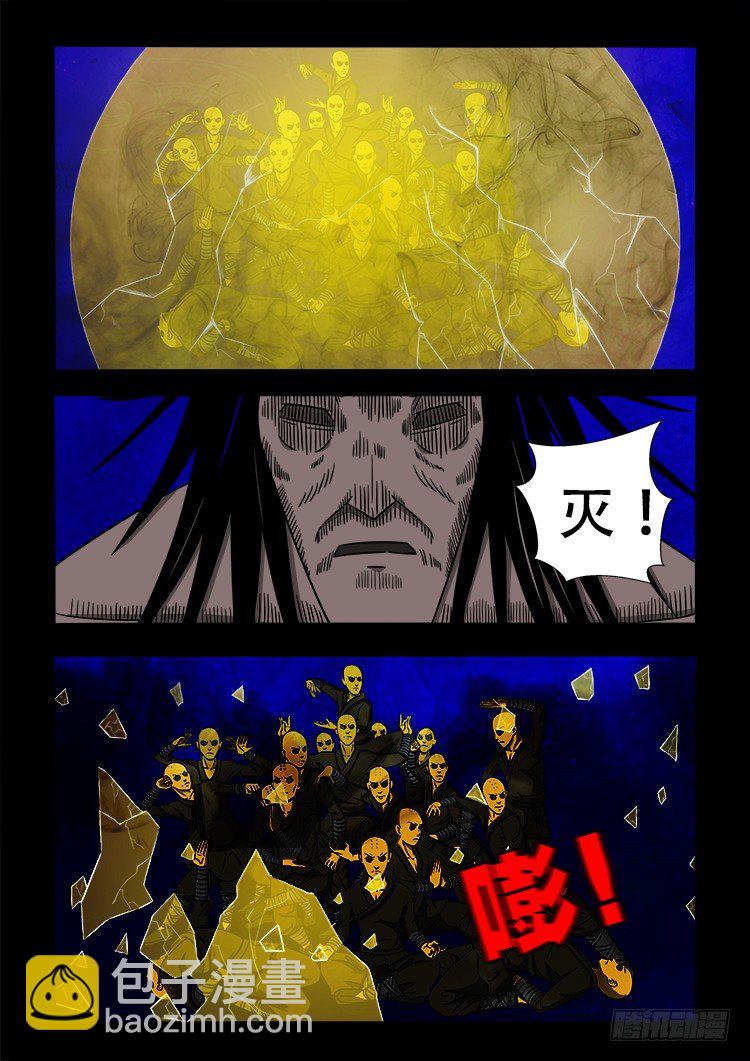 黑白红跳紫 118