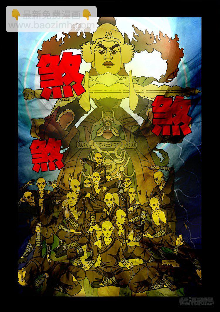 黑白红跳紫 119