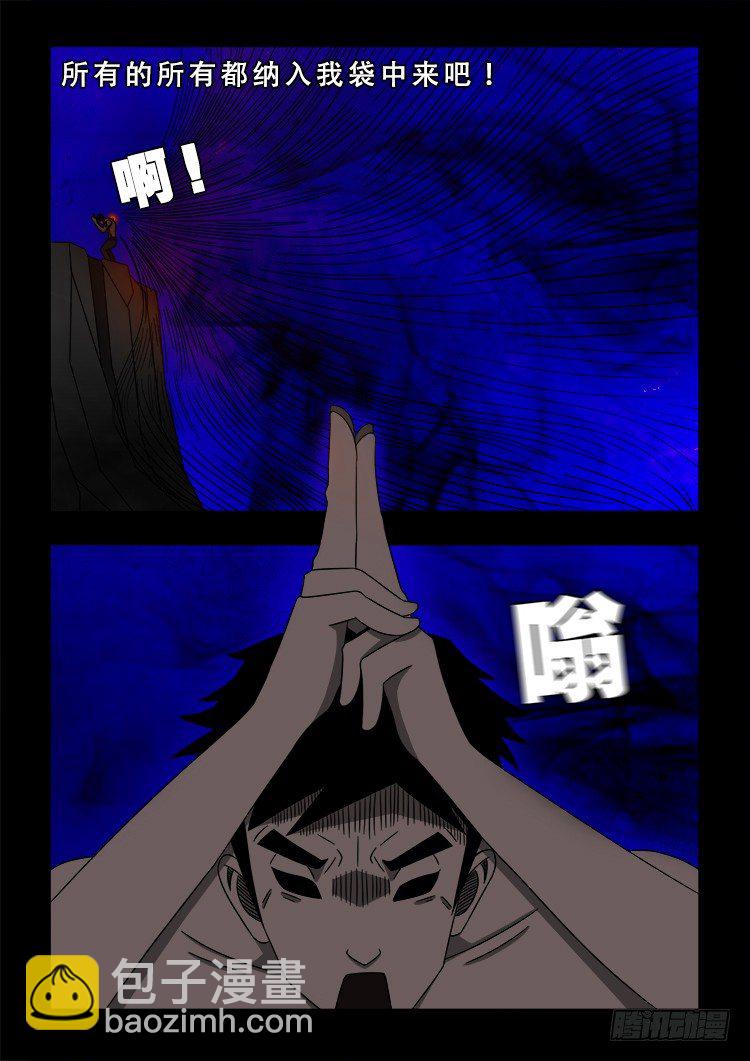 黑白红跳紫 121
