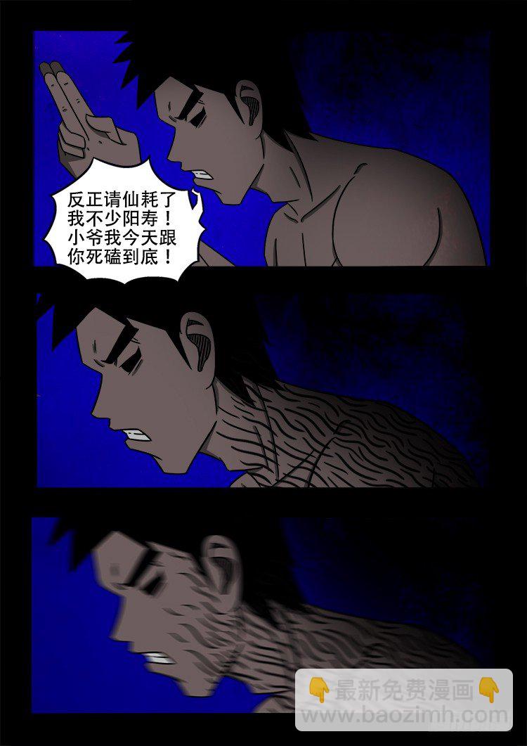 黑白红跳紫 123
