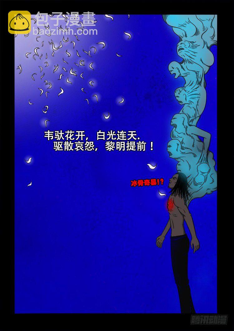 黑白红跳紫 129