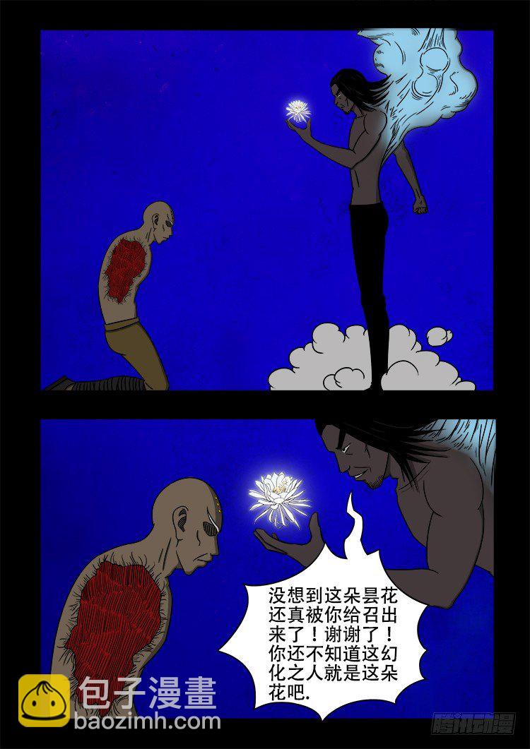 黑白红跳紫 131