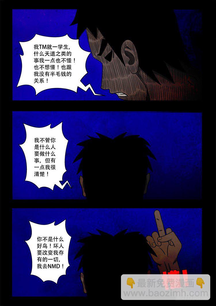 黑白红跳紫 137