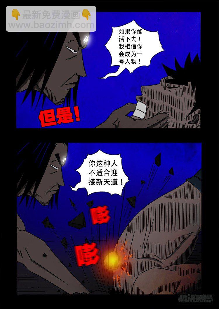 黑白红跳紫 138