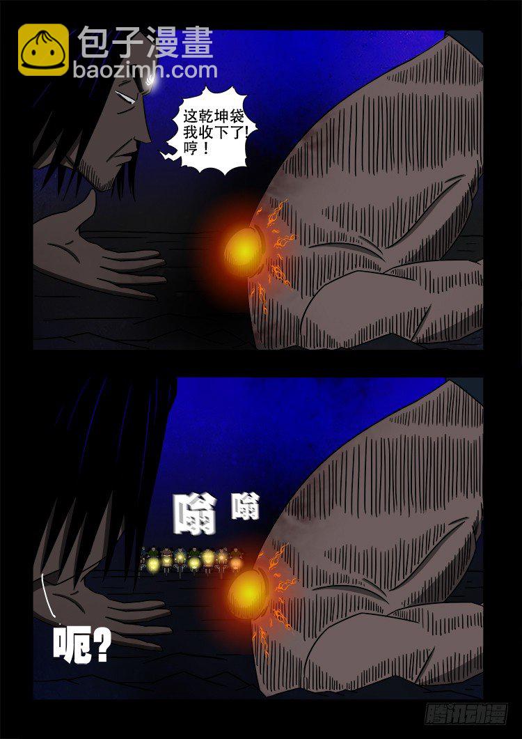 黑白红跳紫 139