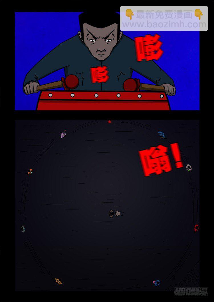 黑白红跳紫 141