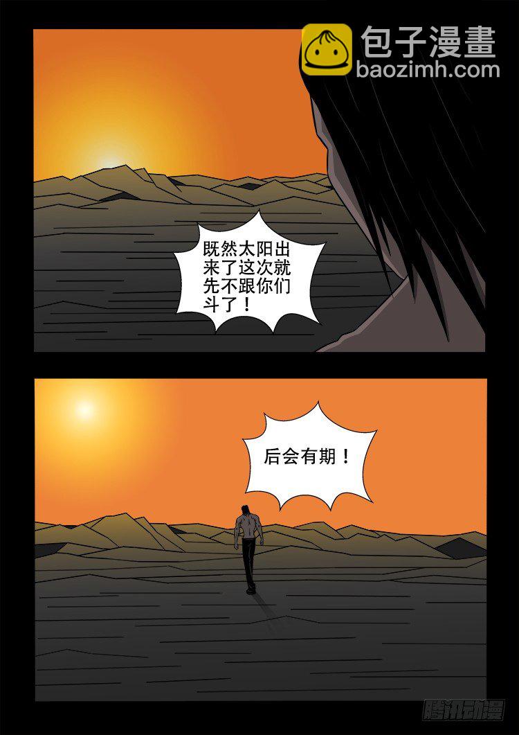 黑白红跳紫 1410