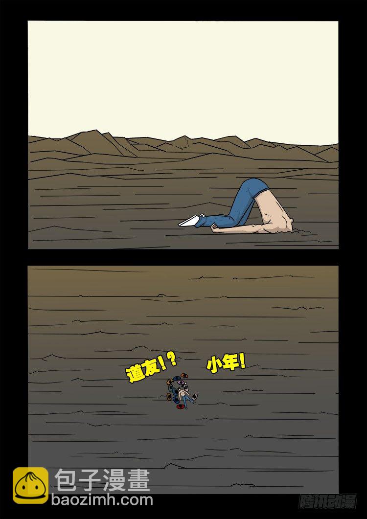 黑白红跳紫 1411