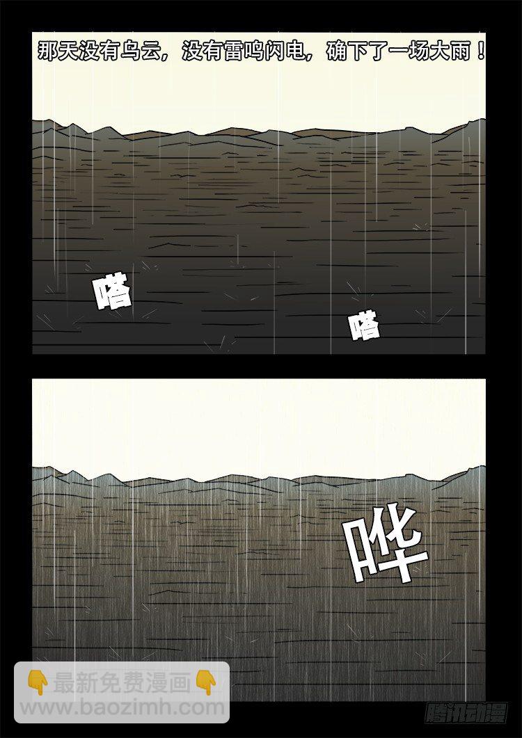 黑白红跳紫 1414