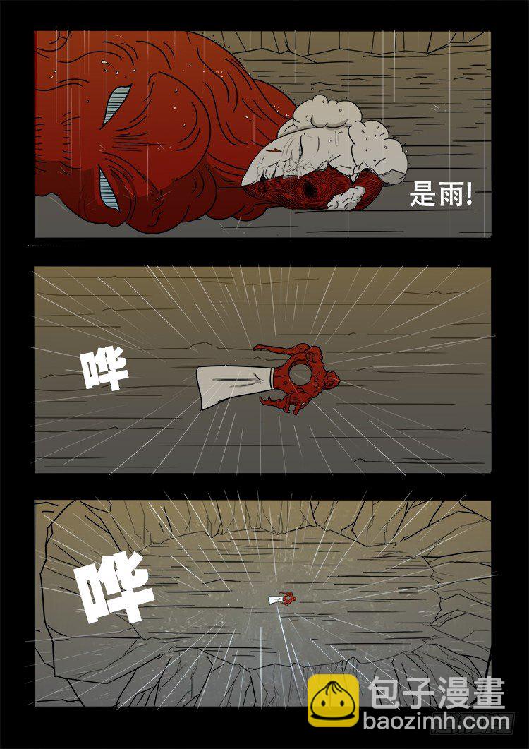 黑白红跳紫 1415
