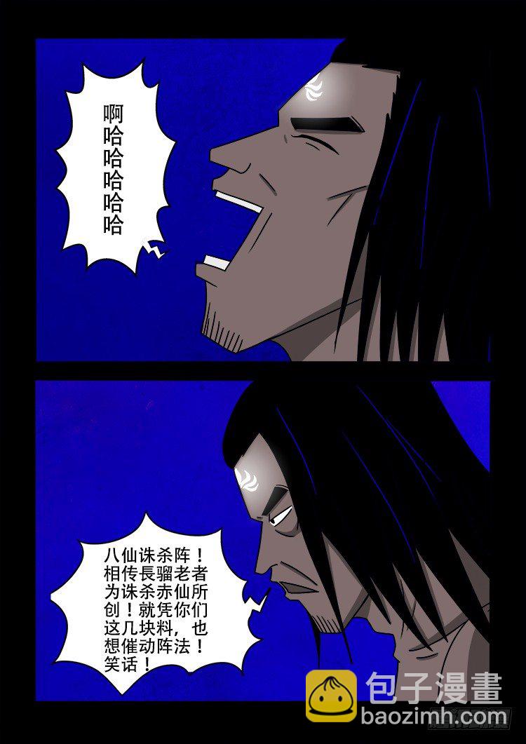 黑白红跳紫 143