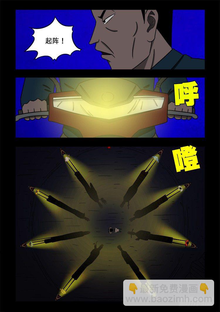 黑白红跳紫 144