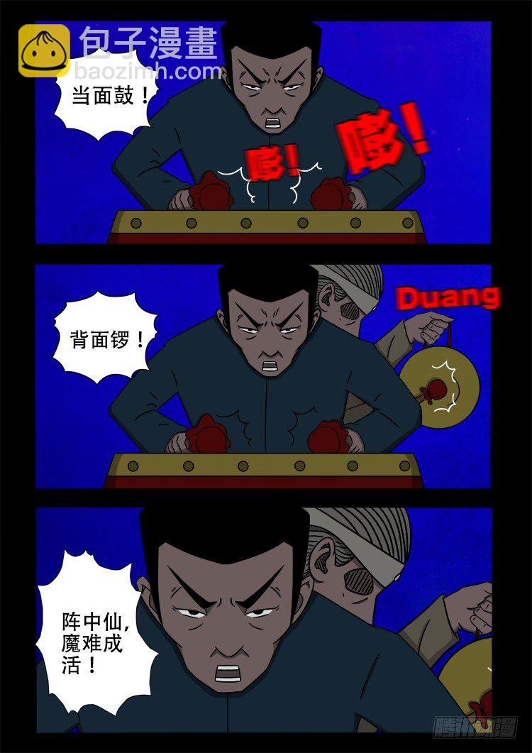 黑白红跳紫 145