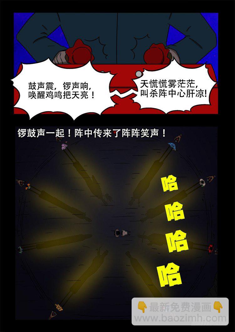 黑白红跳紫 146