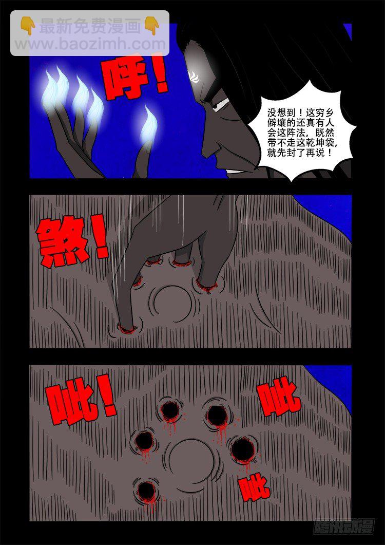 黑白红跳紫 147