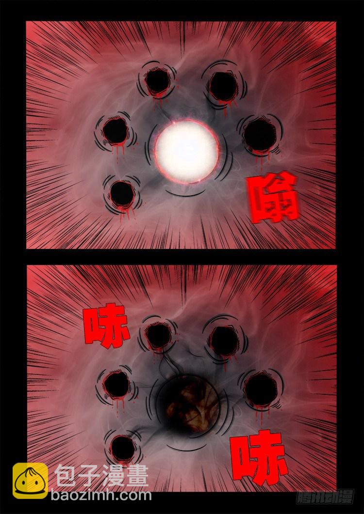 黑白红跳紫 148