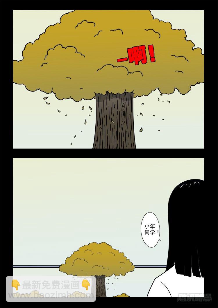 倒头饭 0112