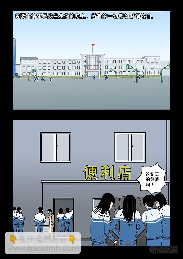 倒头饭 015