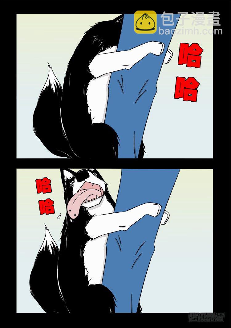 倒头饭 017