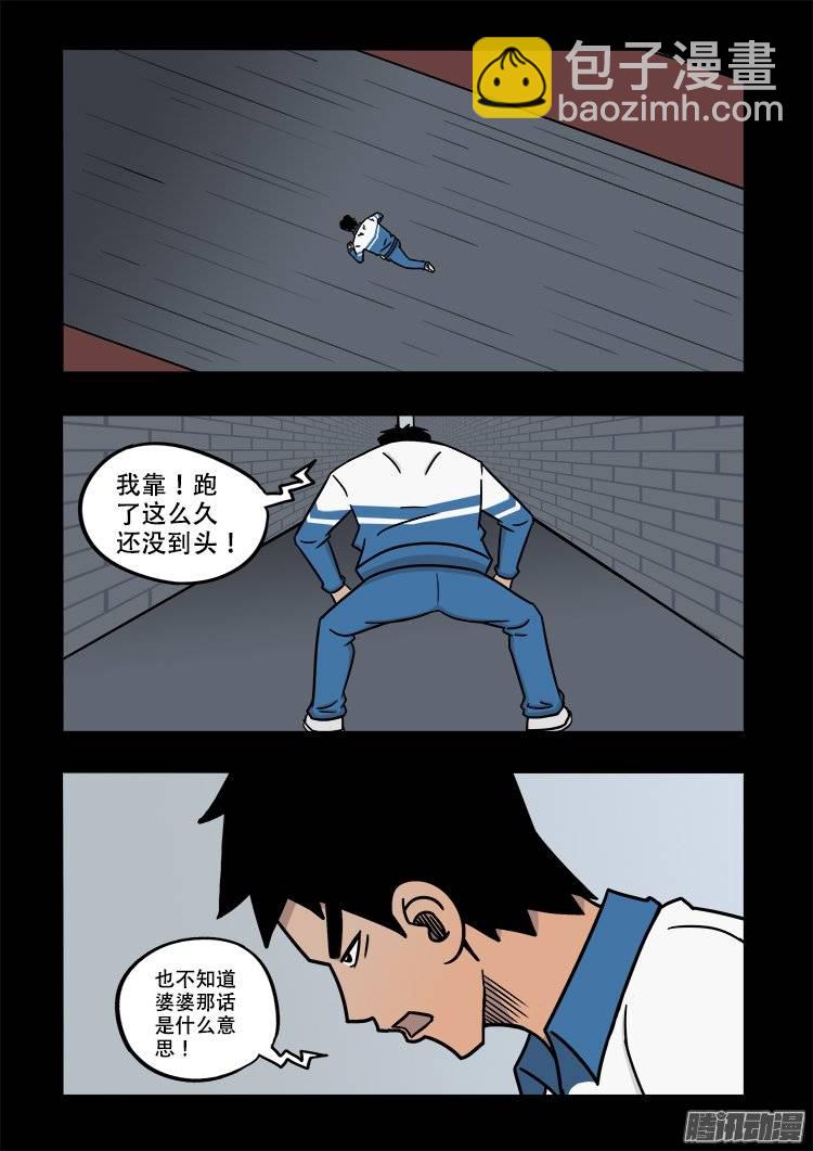 倒头饭 0314