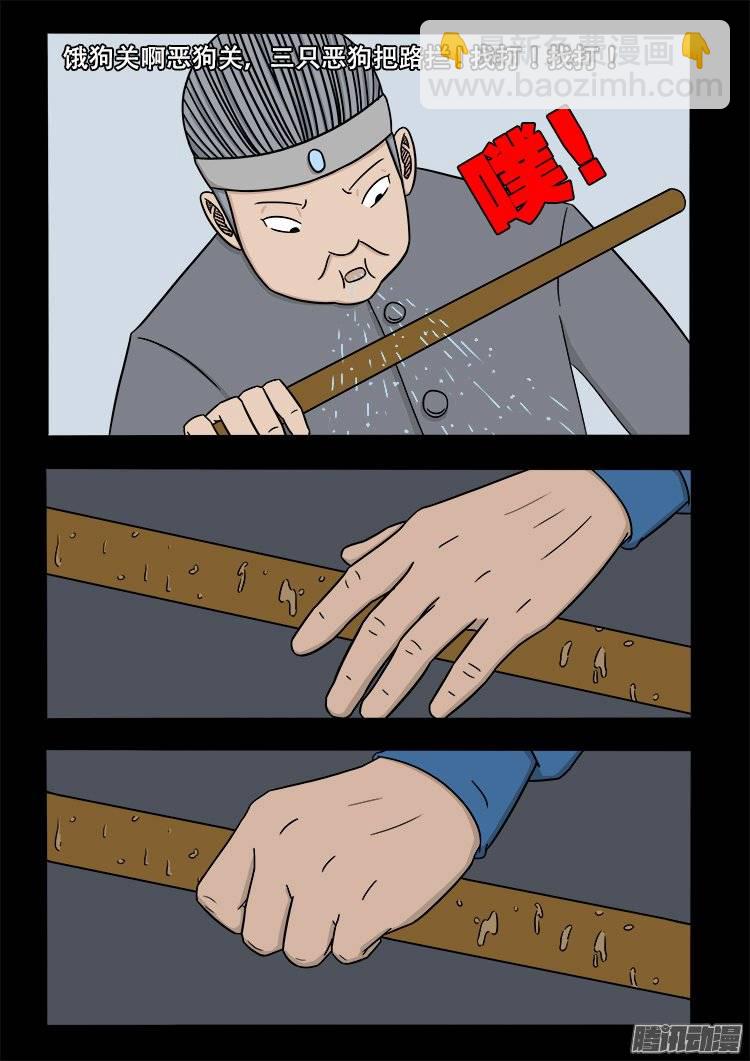倒头饭 041