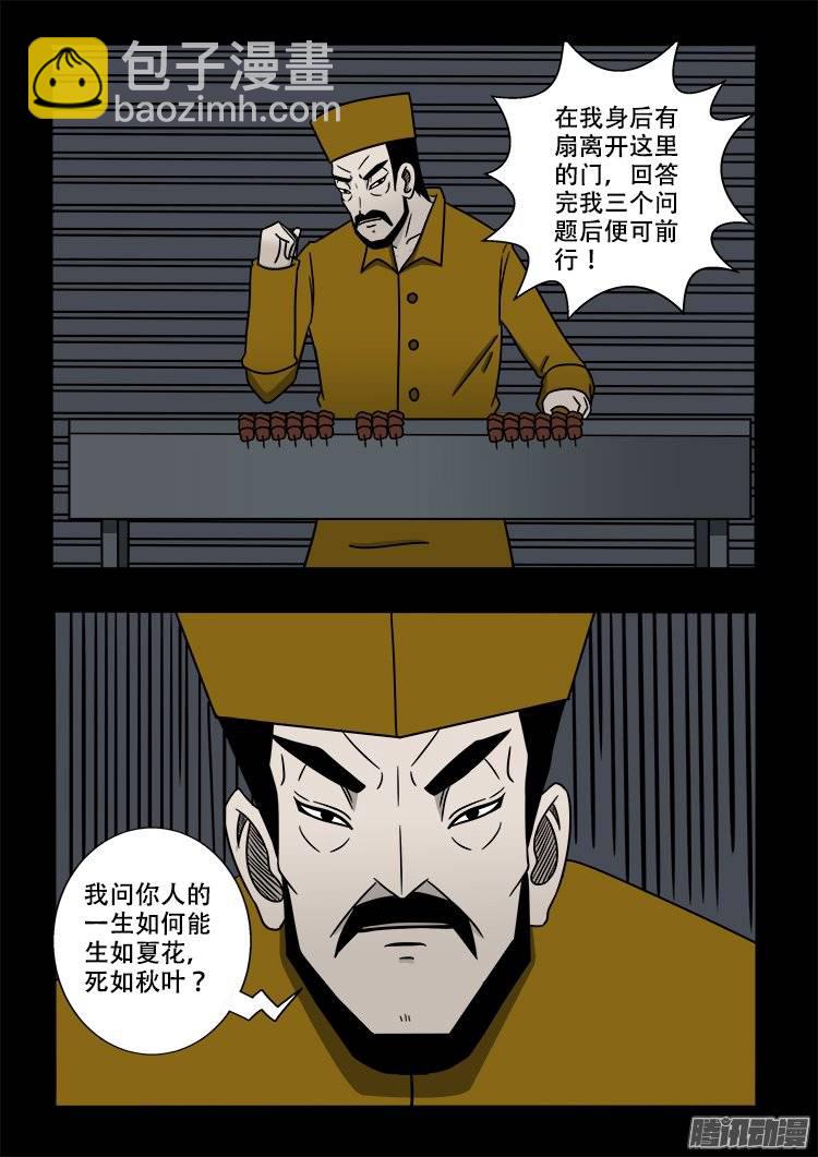 倒头饭 0412