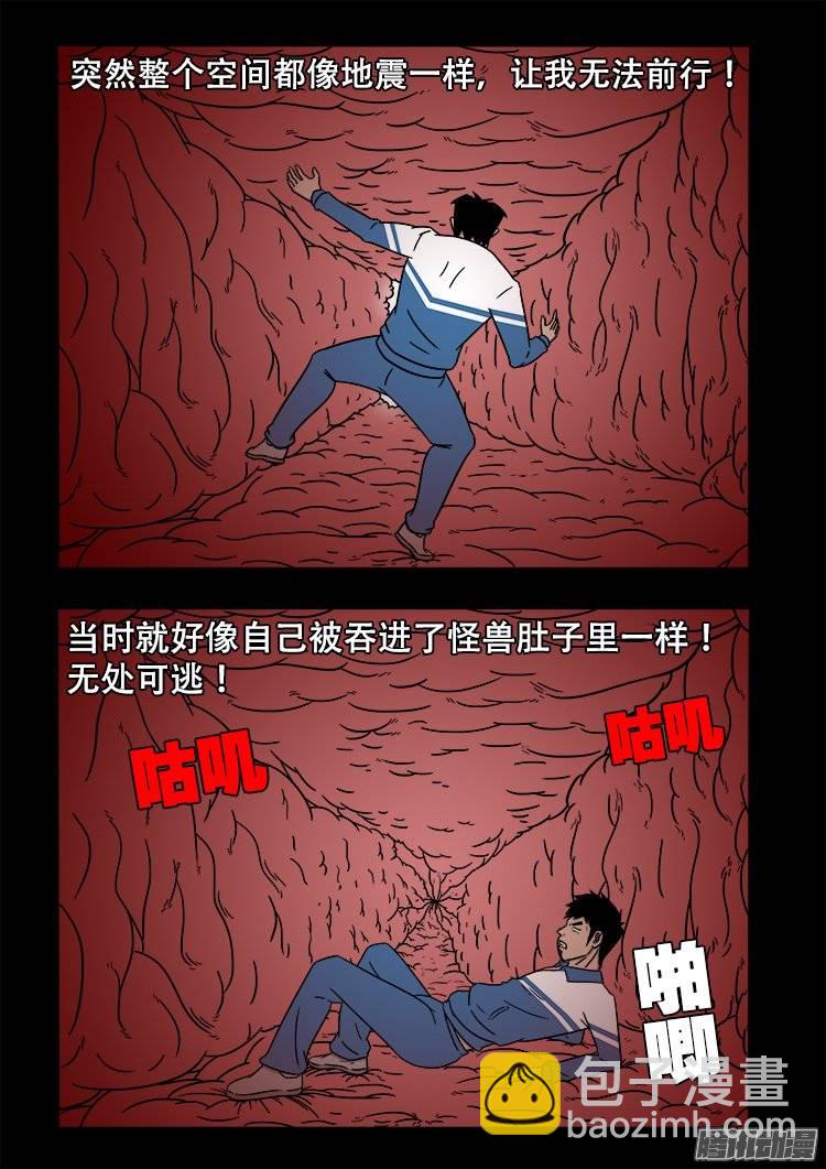 倒头饭 053