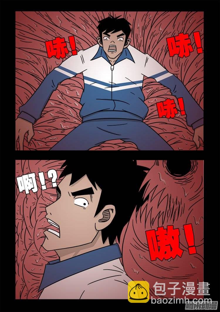倒头饭 054