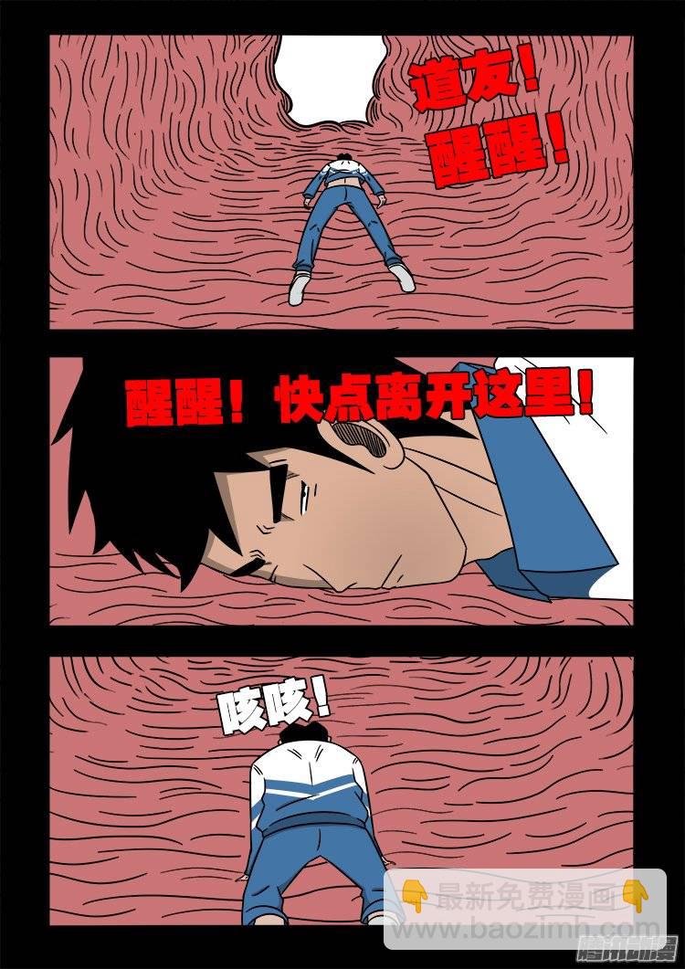 倒头饭 058