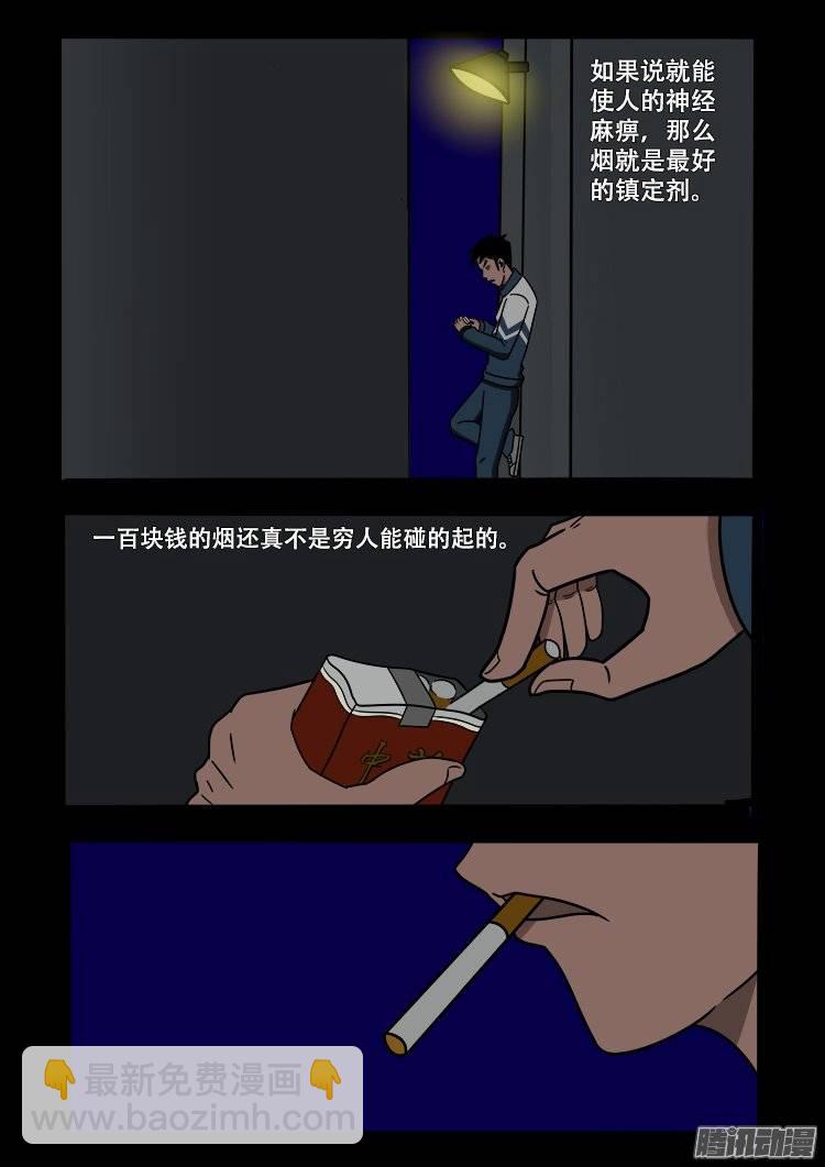 守庚神 0114