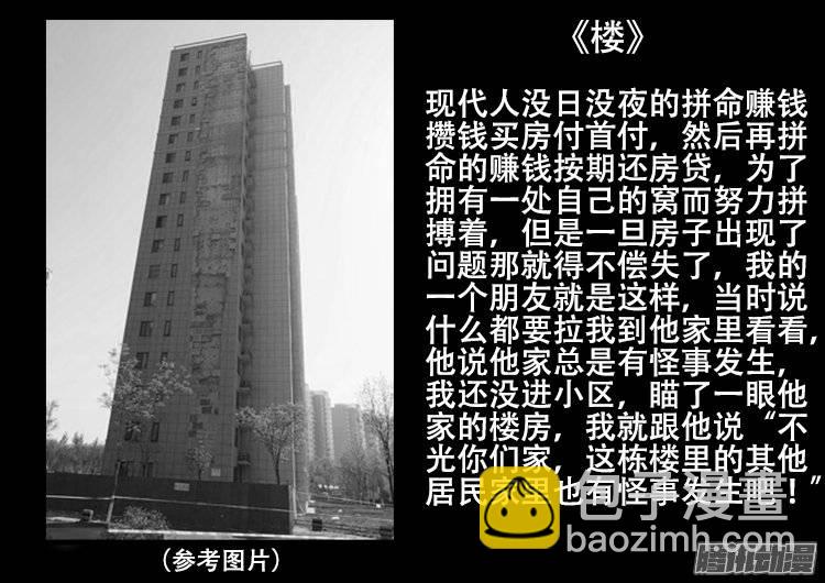 守庚神 0122