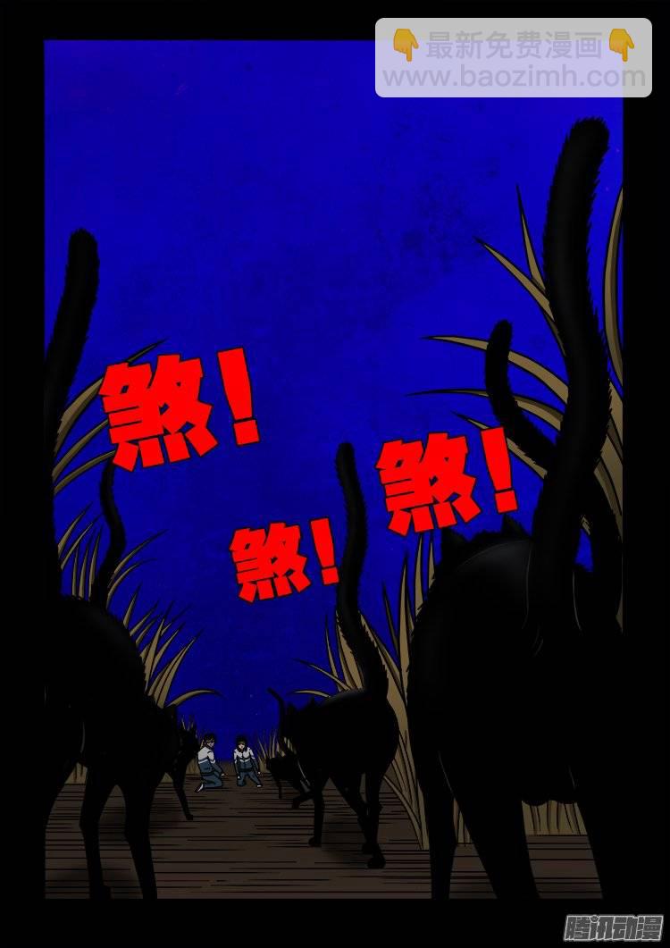 守庚神 0317