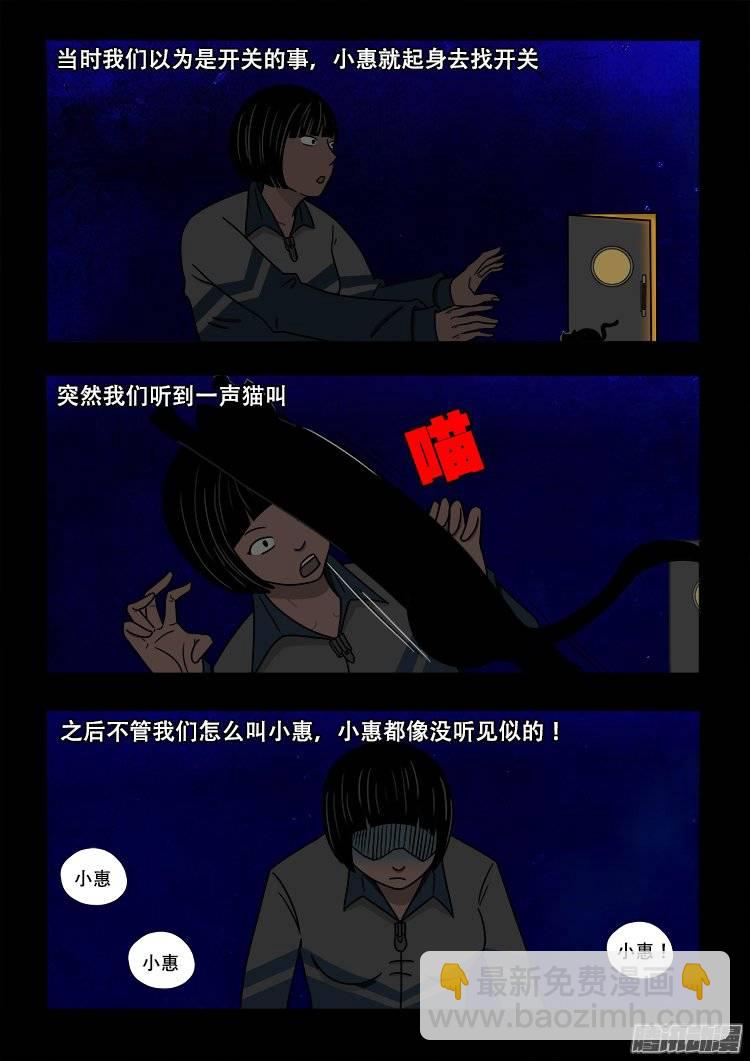 守庚神 038