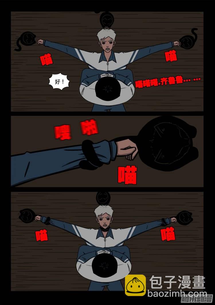 守庚神 0411