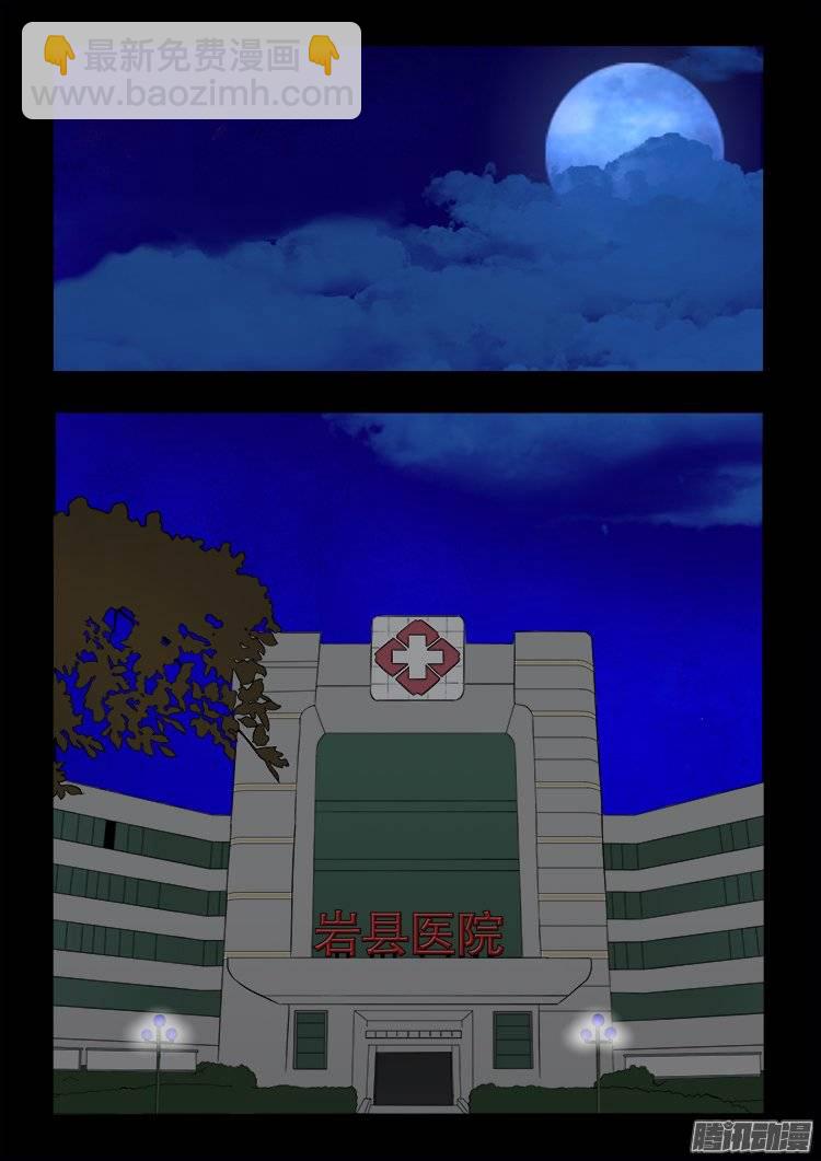 守庚神 0618