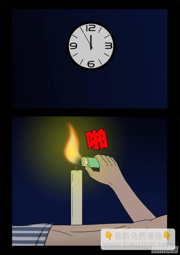 守庚神 0619