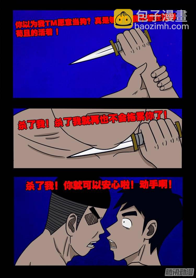 守庚神 0714