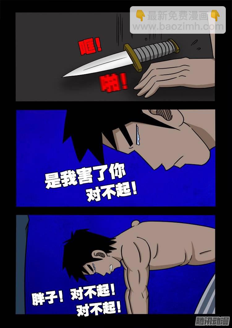 守庚神 0715