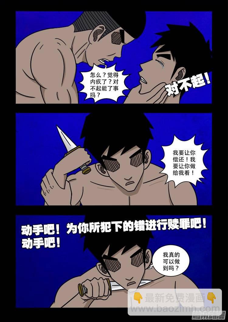 守庚神 0716