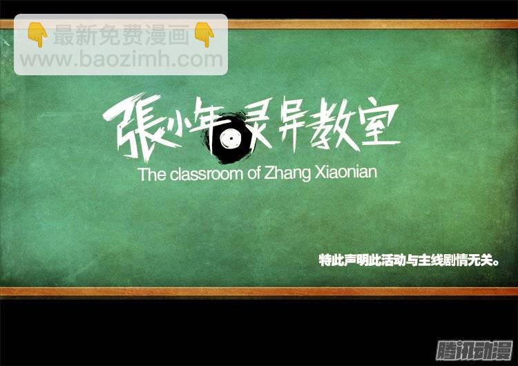 守庚神 0720