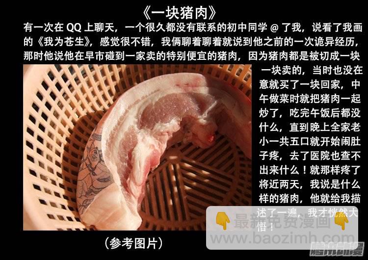 守庚神 0721