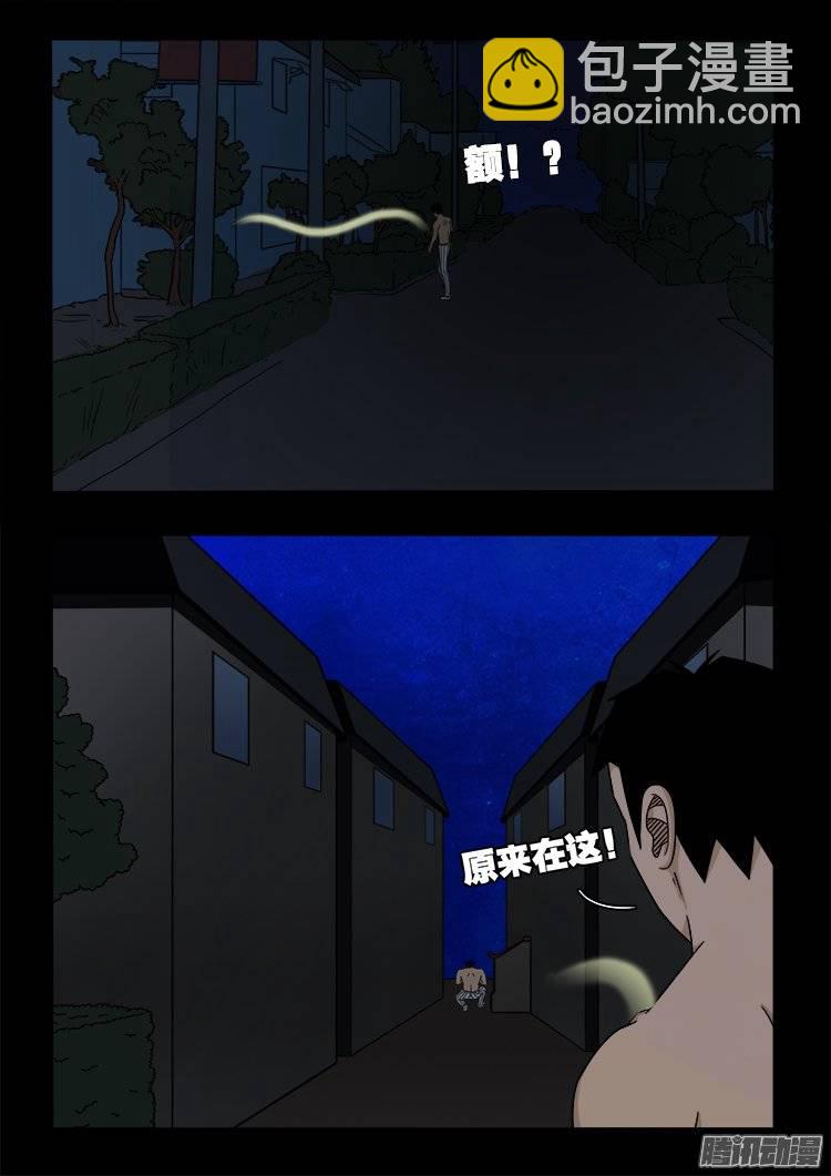 守庚神 0812