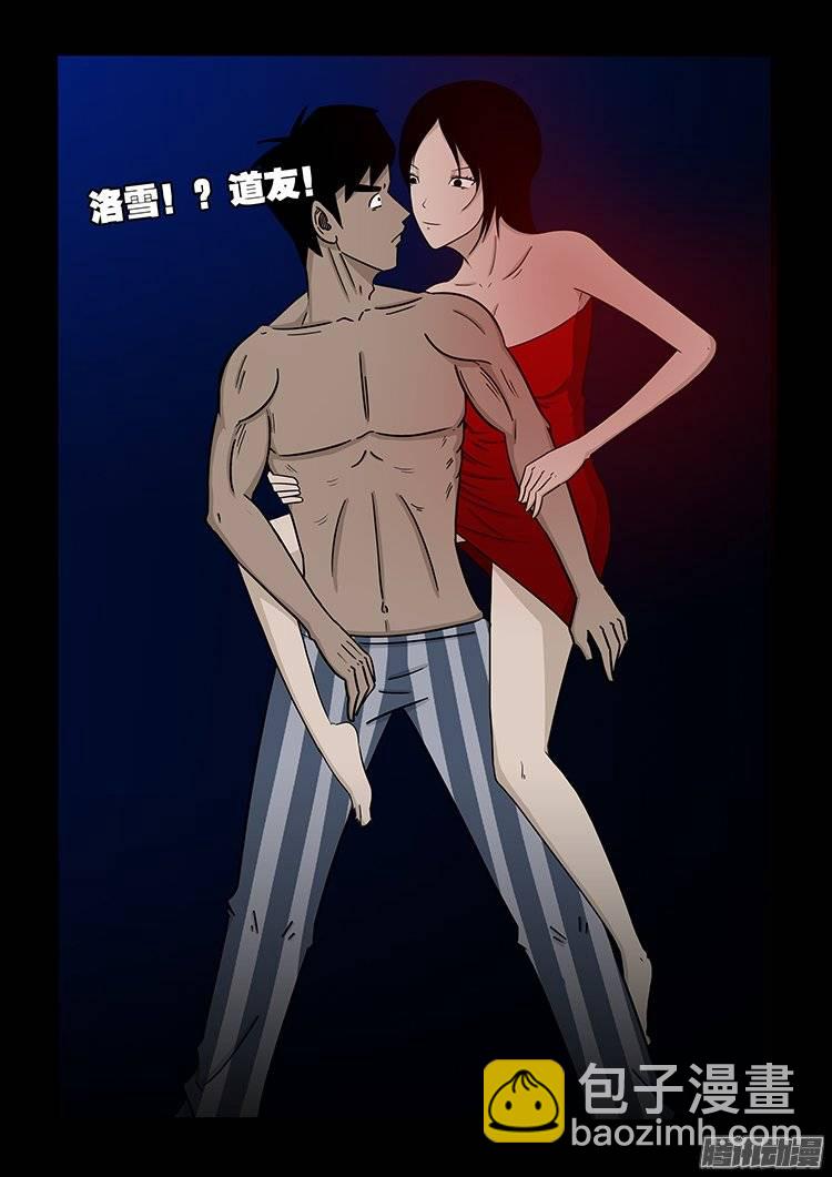 守庚神 0818