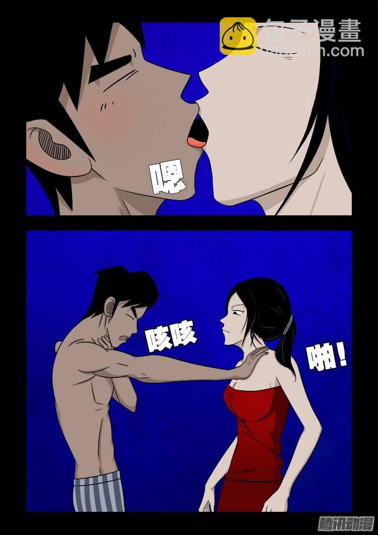守庚神 0820