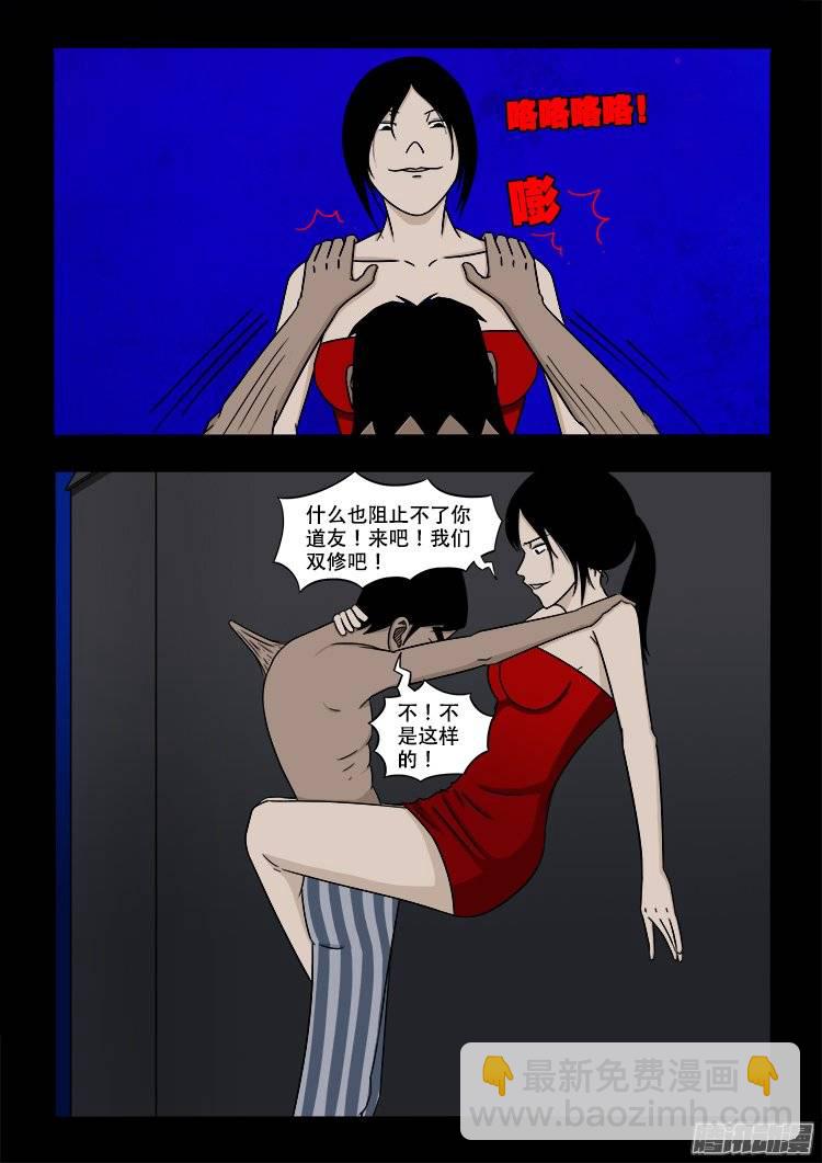 守庚神 0822