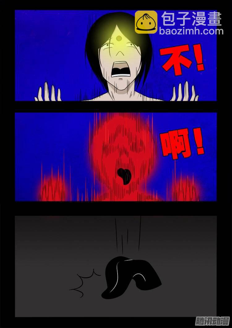 守庚神 0826
