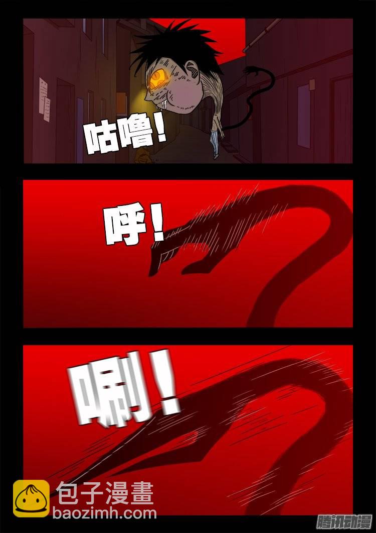 守庚神 1011