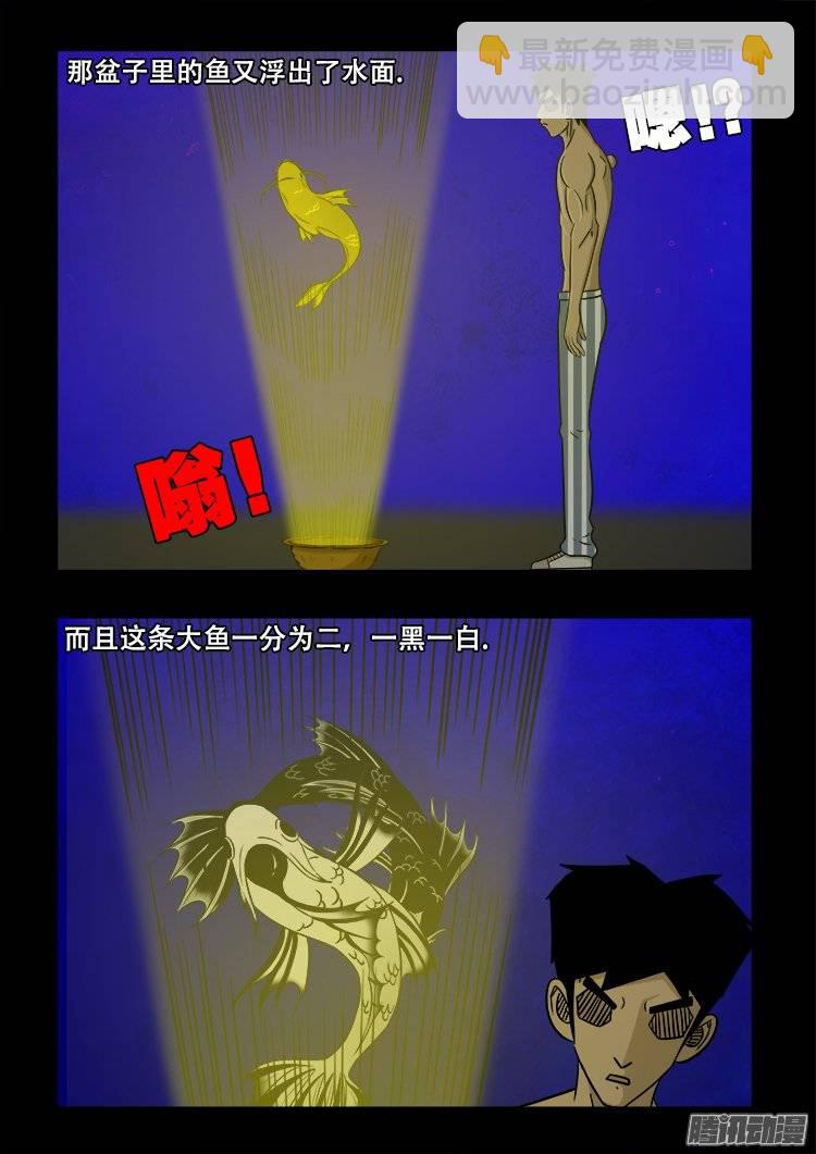 守庚神 1017