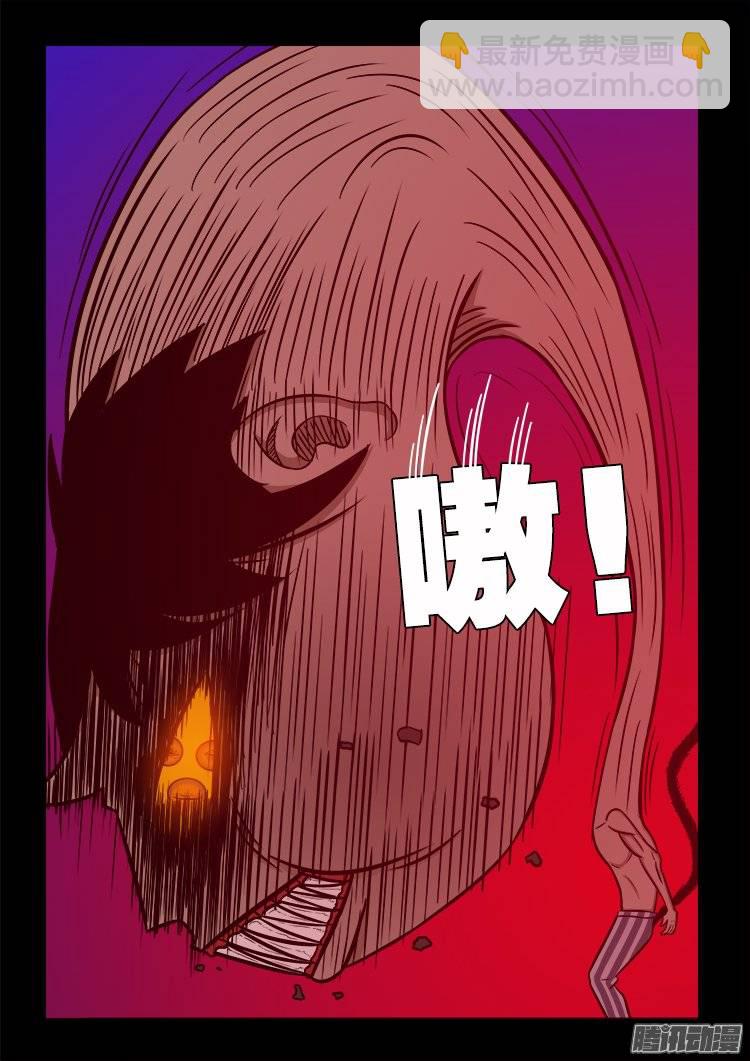 守庚神 108