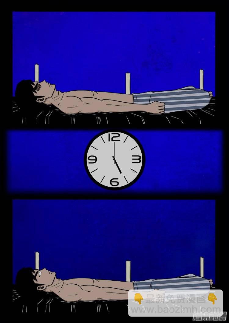 守庚神 1123